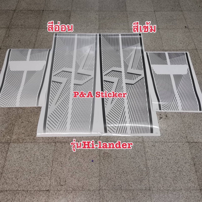 สติ๊กเกอร์ติดฝากระโปรงหน้าหลัง X-SERIES Hi-Lander ติดรถISUZU X-SERIES Hi-Landerปี2020-2022 งานKodak