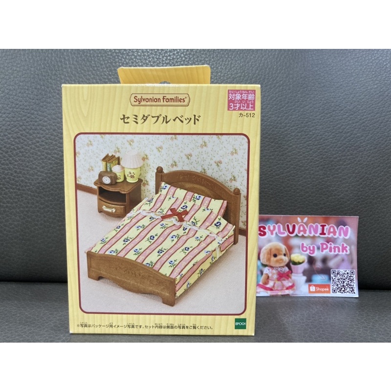 Sylvanian Bedroom Semi-Double Bed มือ 1 กล่องญี่ปุ่น เตียงใหญ่ เตียง เฟอร์นิเจอร์ Furniture โคมไฟ