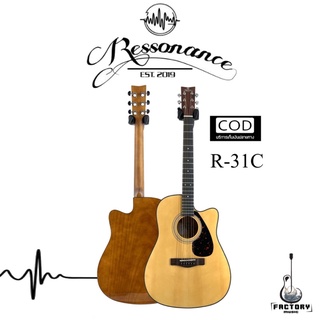 กีตาร์โปร่งRessonance R-31C🎸คุณภาพเสียงดี ราคาถูก🔥