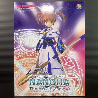 Real Action Heroes No 652 Nanoha Takamachi Exceliom Mode