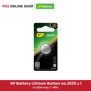 GP Battery Lithium Button no.2025 x 1 (ถ่านเม็ดกระดุม) 1 แพ็ค