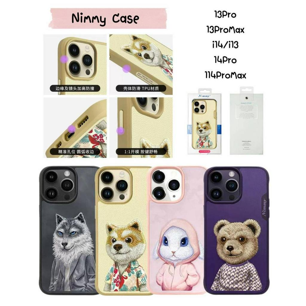 (iPhone15มาจ้า)NIMMY เคสมือถือ3D น้องหมาหมีสุดน่ารัก ลายปัก iPhone ​13/pro /13PM/ 14 Pro/14pro max Embroidery PU Leather