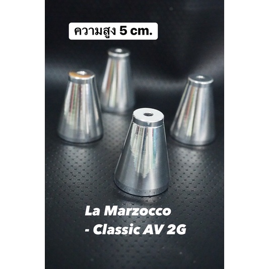 ขาเพิ่มความสูง 5 cm. La Marzocco Classic AV 2G/PB/ Linea mini/GS3