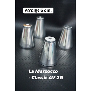 ขาเพิ่มความสูง 5 cm. La Marzocco Classic AV 2G/Linea mini/GS3