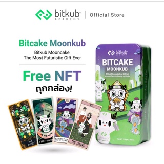 Bitcake moonkub ขนมไหว้พระจันทร์ 2 รส แถมฟรี NFT ทุกกล่อง