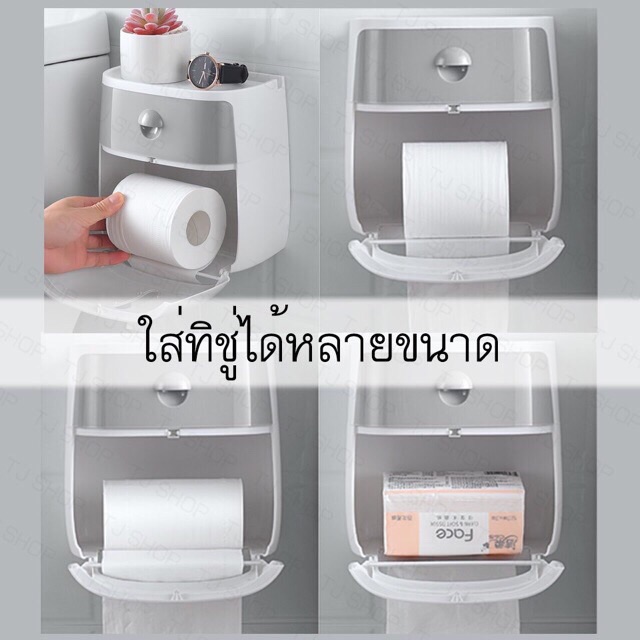 ECOCO กล่องใส่ทิชชู กันน้ำ ติดผนังไม่ต้องเจาะ E1804 รูปที่ 5