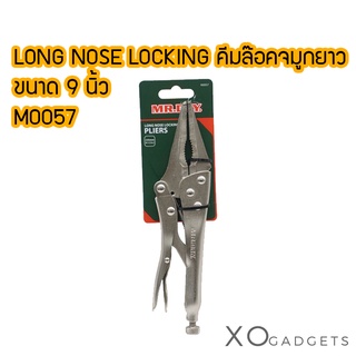 M0057 LONG NOSE LOCKING PLIERS 9 คีมล็อค จมูกยาว (9 นิ้ว)