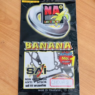 ประเก็นชุดใหญ่ nova-s banana อย่างดี