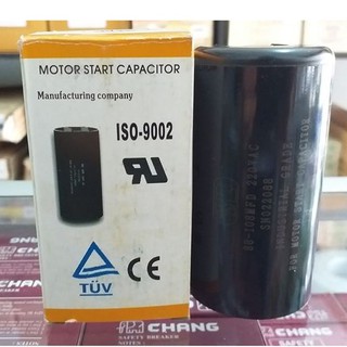 คาปาซิเตอร์ แคปสตาร์ท Start Capacitor  216 - 259 MFD