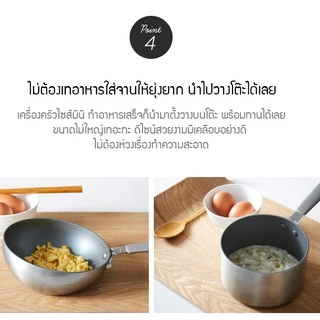 LocknLock กระทะสี่เหลี่ยม Handy Cook Series ขนาด 14 cm. รุ่น LHD1146