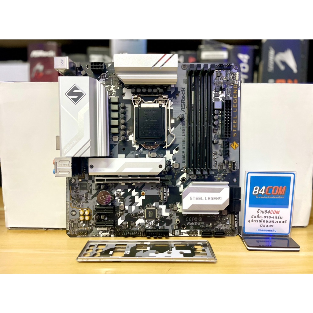 MB : ASROCK B560M Steel Legend (1200) มีประกันพร้อมส่ง