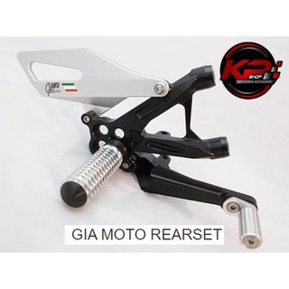 GIA MOTO REARSET 899/959/1199/1299