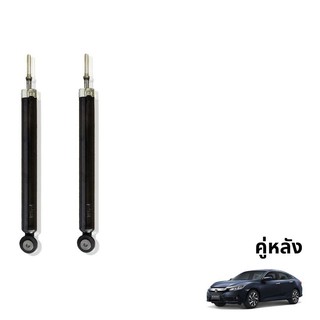 TOKICO GAS SHOCKS โช๊คอัพคู่หลัง รุ่น HONDA : CIVIC FC ปี 2016+