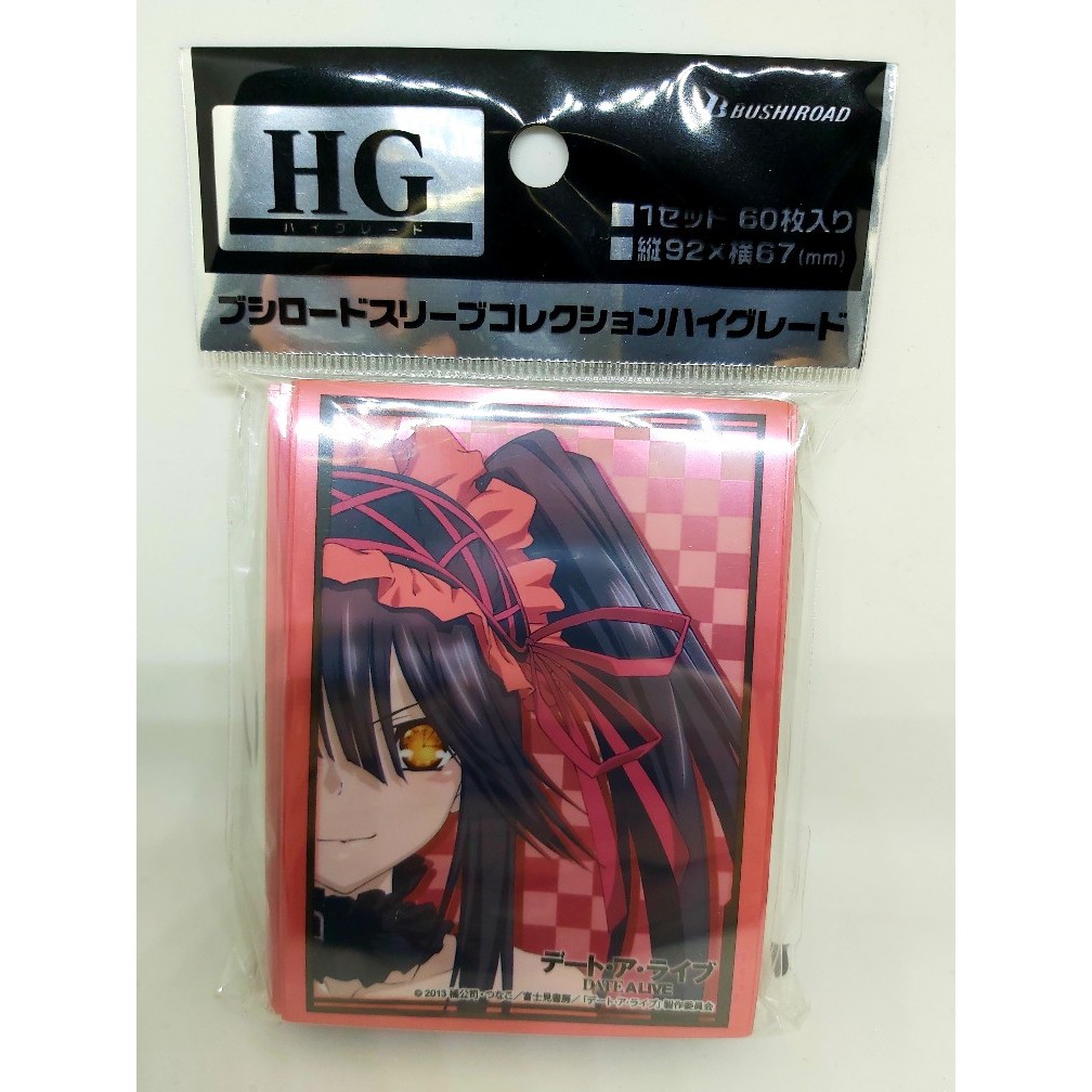 Bushiroad Sleeve Collection HG Vol.2614 Date A Live [Kurumi