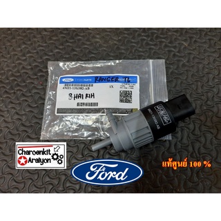 มอเตอร์ฉีดน้ำฝน (แท้ศูนย์ 100 %) Ford ฟอร์ด MAZDA มาสด้า T6 , BT50 PRO 6M21-13K082-AB