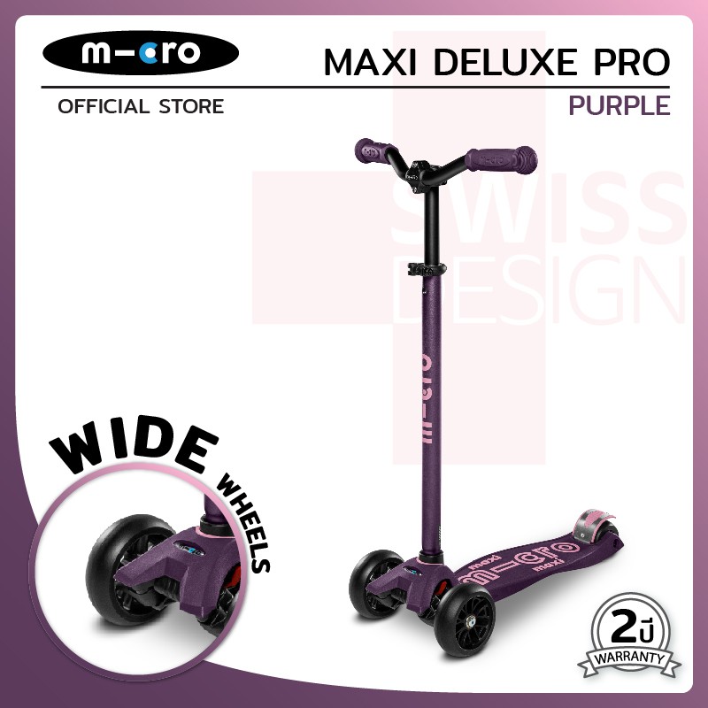 Micro Scooters รุ่น Maxi Deluxe Pro