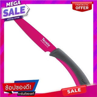 Tovolo Slicing Knife Pink 5inches(C2 มีดหั่นสไลด์ Tovolo ชมพู 5นิ้ว(C2