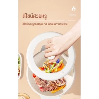 (โค้ด 6SU4WF ลดเพิ่ม 30.-)หม้อไฟฟ้า 2L(หม้อมินิมอล) หม้อไฟฟ้าเอนกประสงค์ หม้อไฟฟ้าทอด ตุ๋น ต้ม นึ่ง