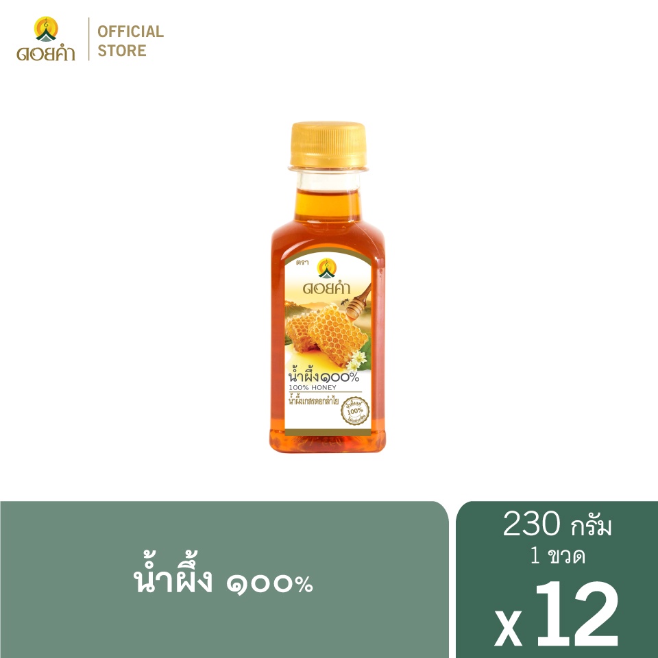 ดอยคำ น้ำผึ้ง ๑๐๐% 230 กรัม (12 ขวด)
