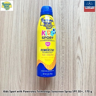 Banana Boat® Kids Sport with Powerstay Technology Sunscreen Spray SPF 50+, 170 g บานาน่า โบ๊ท สเปรย์กันแดดสำหรับเด็ก