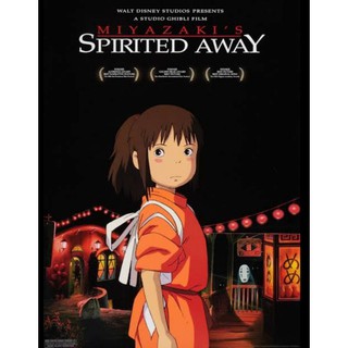 Spirited Away มิติวิญญาณมหัศจรรย์ : 2001 #หนังการ์ตูน #อนิเมะ #สตูดิโอจิบลิ