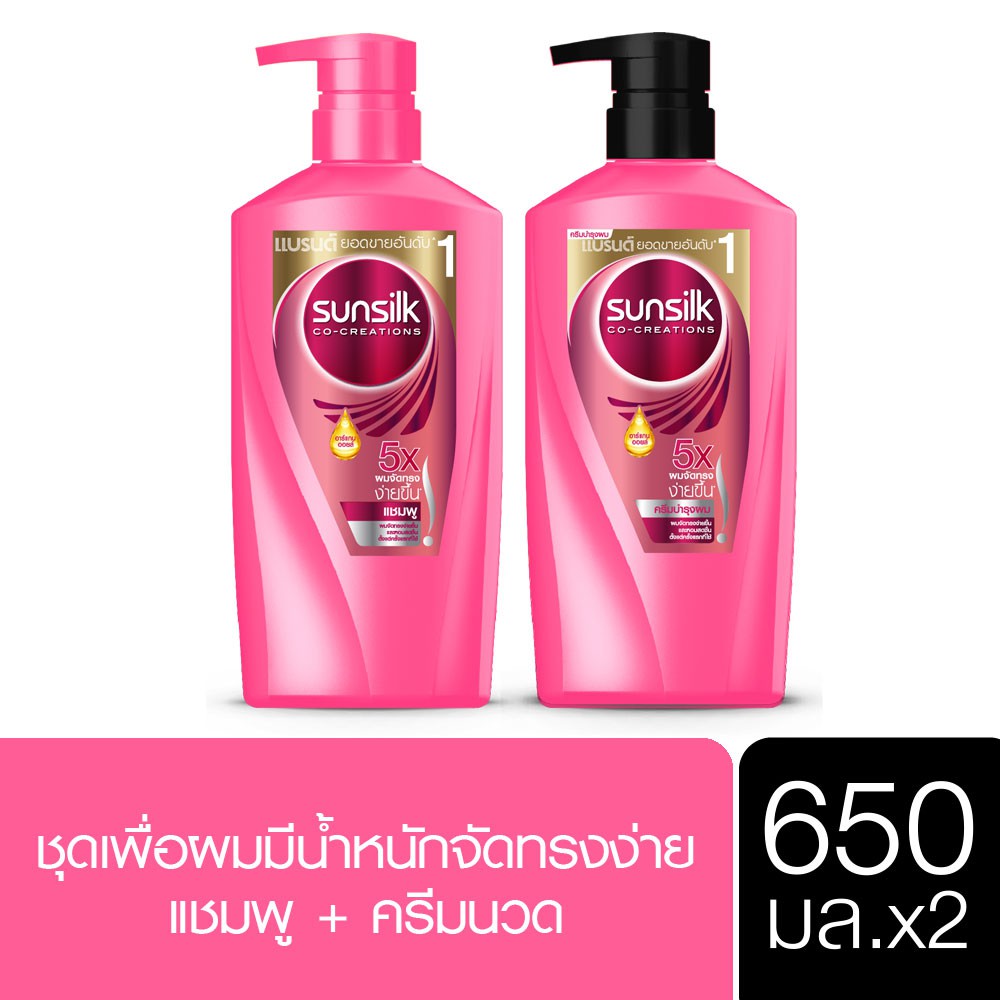 SUNSILK Shampoo 650 ml+ Hair Conditioner 650 ml Smooth and Manageable Pink UNILEVER