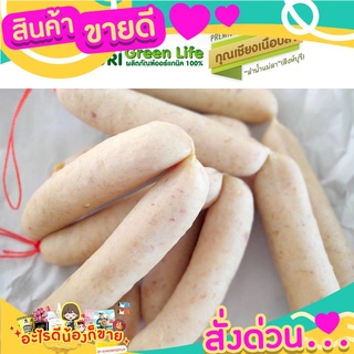 กุนเชียงเนื้อปลา สิงห์บุรี #ของดีเมืองสิงห์ OTOP