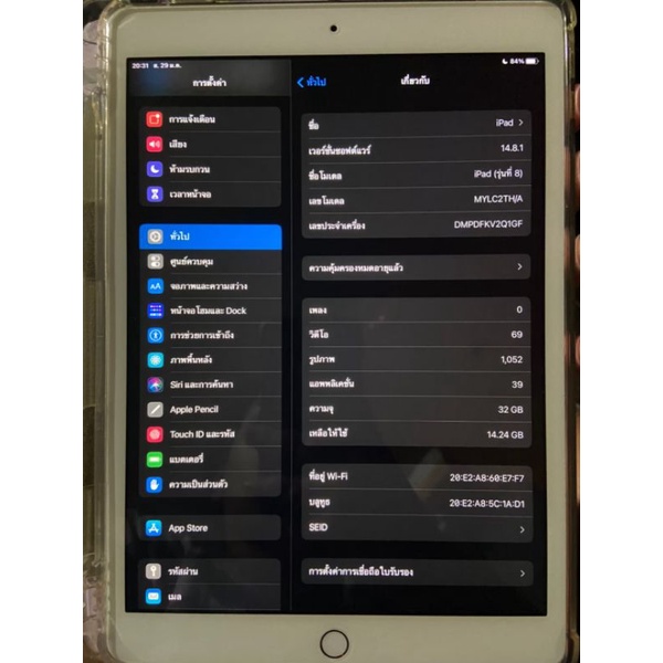Ipad gen8 wifi32gb 10.2นิ้ว มือสอง