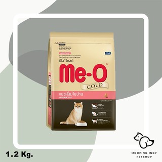 Me-O Gold 1.2 kg. Indoor Adult Cat อาหารแมวโตเลี้ยงในบ้าน