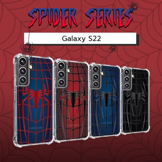 เคส Samsung Galaxy S22 Spider Series 3D Anti-Shock Protection TPU Case