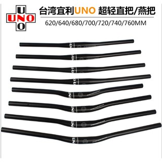 แฮนด์ตรง UNO แฮนด์ปีกนก UNO แฮนด์โอเวอร์ไซร์ แฮนด์ 31.8 mm แฮนด์จักรยาน อุปกรณ์จักรยาน อะไหล่จักรยานเสือภูเขา