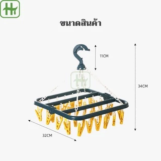 ที่หนีบผ้าพลาสติก ไม้หนีบ 12/32 ตัว ที่ตากชุดชั้นใน ห่วงตากผ้า ที่ตากผ้า ที่ตากถุงเท้า ไม้หนีบถุงเท้า ราวตากชุดชั้นใน