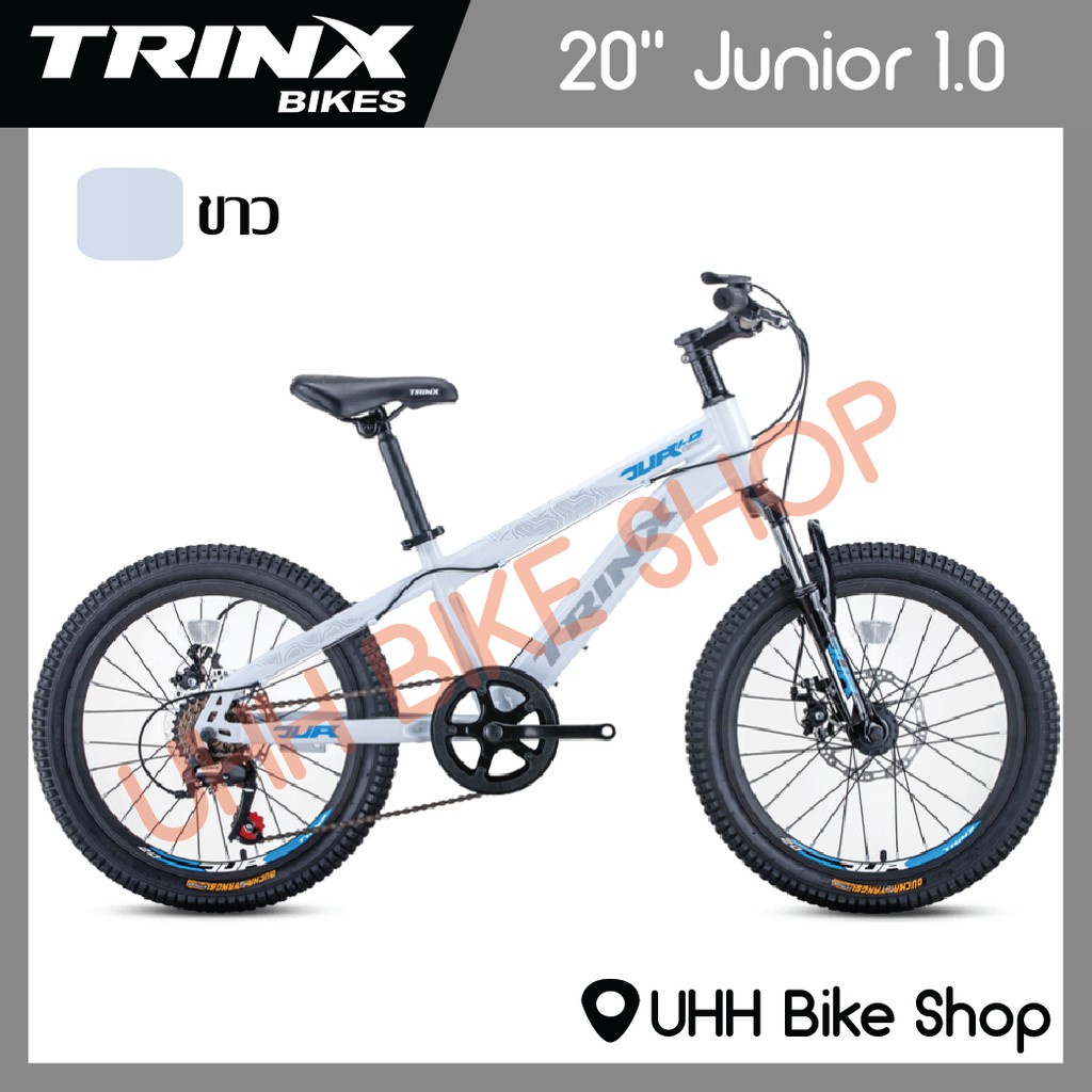 รถจักรยาน✙จักรยานเสือภูเขาเด็ก TRINX 20" รุ่น Junior 1.0 6sp[ฟรีค่าขนส่ง]