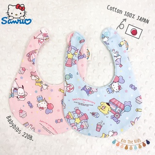 ผ้ากันน้ำลาย ผ้าซานริโอ  sanrio cotton 100%ลิขสิทธิ์แท้ประเทศญี่ปุ่น