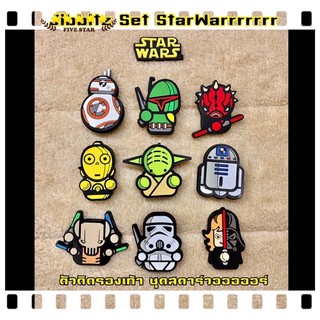 JB SW 🌈👠ตัวติดรองเท้ามีรู “สตาร์ วอร์ 1 “ 🌀🔆🌈- Shoe Charm “Star wars 1 ” งานดี สีสวยสด