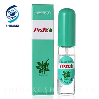 [Bundle of 3] Peppermint Oli Spray | From Kitami, Hokkaido (10ml bottle) - Made in Japan