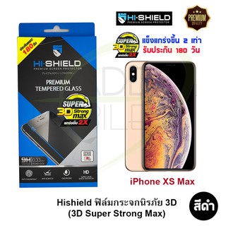 HI-SHIELD ฟิล์มกระจกนิรภัยลงโค้งเต็มหน้าจอ (3D Super Strong MAX) iPhone XS Max (เต็มหน้าจอ สีดำ)