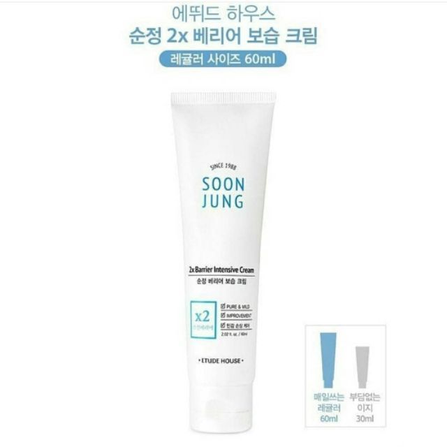 ETUDE Soon Jung 2X Barrier Intensive Cream 60ml. .