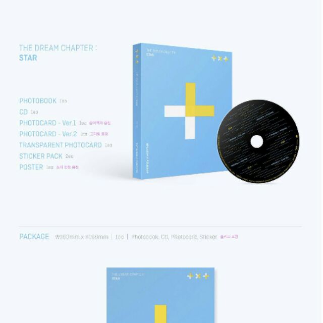 พรี อัลบั้มtxt 490