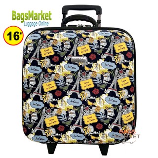 Bagsmarket Luggage กระเป๋าเดินทางหน้านูน 16x16 นิ้ว Wheal Code 33516 (New Arrival) ลายใหม่จร้า