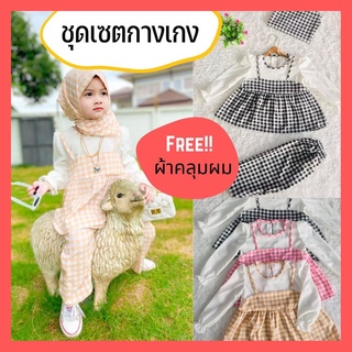 ชุดเด็กผู้หญิง ชุดเซ็ตเด็ก ชุดเซทเด็กมุสลิม ชุดเด็กอิสลาม Muslim Baby Clothes