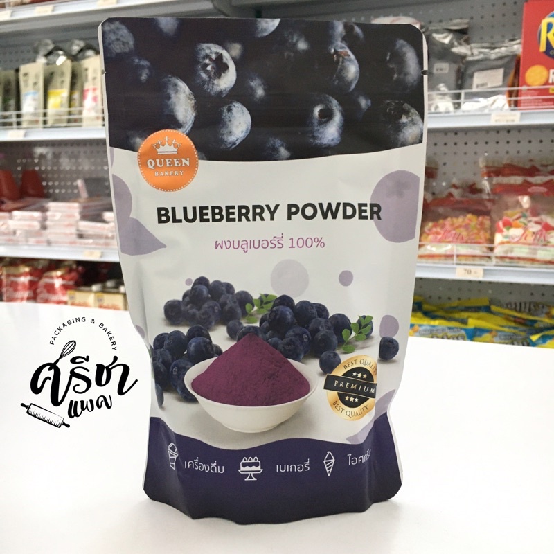 ผงบลูเบอรี่100%blueberry powder💜100 กรัม