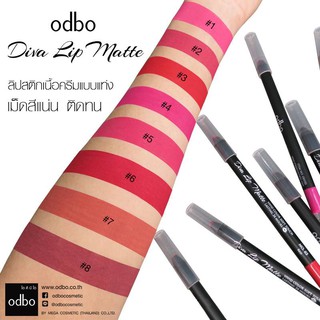 โอดีบีโอ ลิปสติกสีเนื้อครีมแบบแท่ง ODBO DIVA LIP MATTE OD533