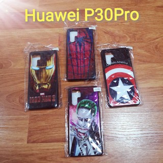 เคส 3D Huawei P30Pro