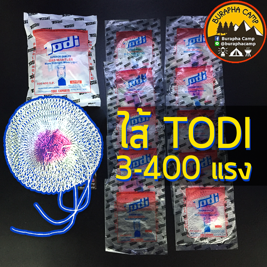 ไส้ตะเกียง Todi 2 ผูก 3-400 แรง / 1 ห่อ มี 10 ไส้ / คละสี เขียว,ชมพู