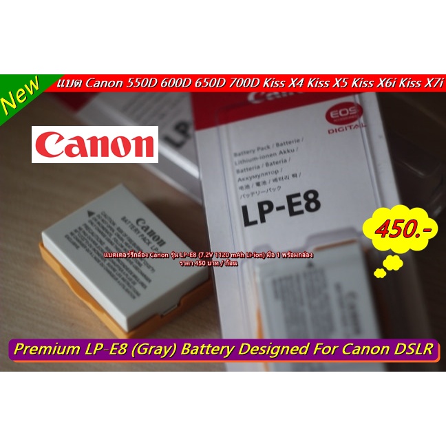 แบตกล้อง Canon รุ่น LP-E8 550D 600D 650D 700D มือ 1 พร้อมกล่อง