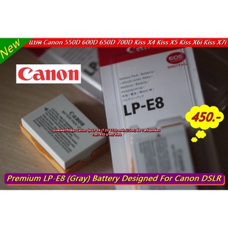 แบตเตอร์รี่กล้อง Canon รุ่น LP-E8 550D 600D 650D 700D มือ 1 พร้อมกล่อง