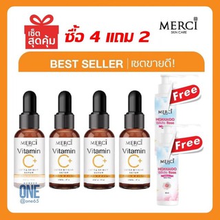 ✨ล็อตใหม่ของแท้​ ซื้อ​ 2​ เซท​ได้รับ​ 4​ แถม​ 2​✨Merci Vitamin C Serum ขนาด 10 มล. (4 ขวด) แถมฟรี! Hokkaido (2​ ขวด)​