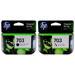 หมึก HP 703 ดำ-สี noboxของแท้100%