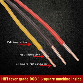 สายไฟทองแดง OCC ทนความร้อนสูง 2.5 มม.